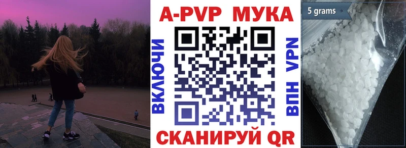 Где купить наркоту Шелехов АМФ МЕФ ГАШИШ Галлюциногенные грибы A-PVP
