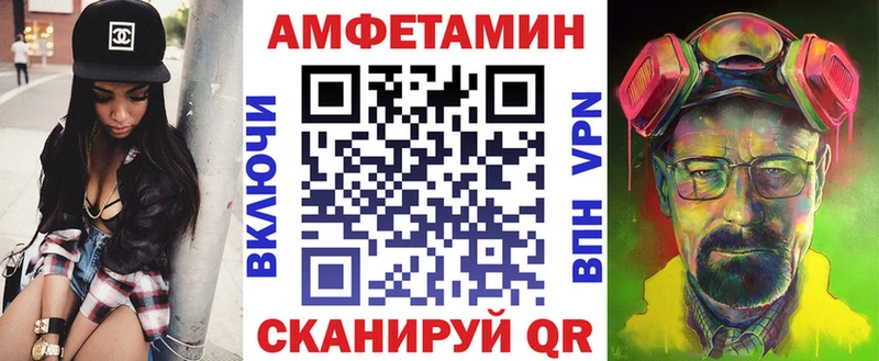 Амфетамин Premium  Шелехов 