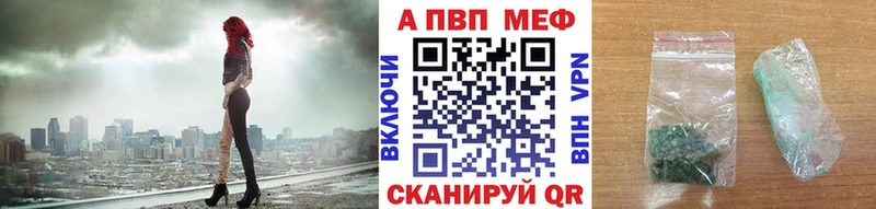 гидра зеркало  Шелехов  APVP мука 
