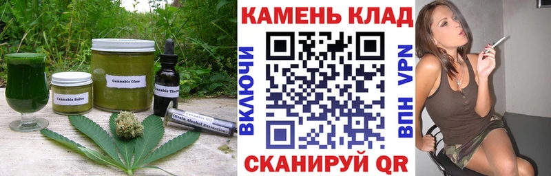 Еда ТГК конопля  Шелехов 