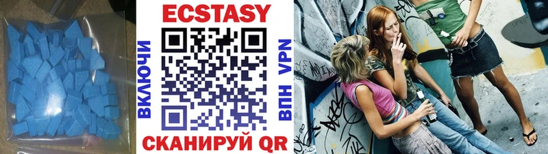 Ecstasy таблы  Шелехов 