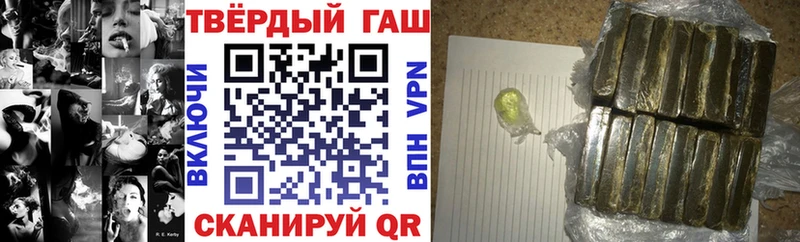 где найти   блэк спрут   Гашиш убойный  Шелехов 