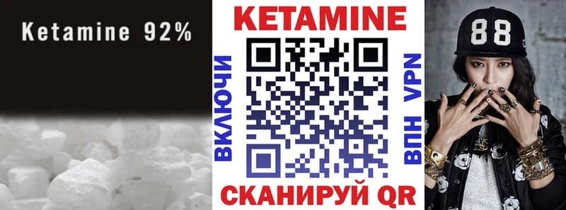 Кетамин ketamine  blacksprut   Шелехов 
