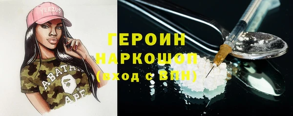 мяу мяу кристалл Алексеевка