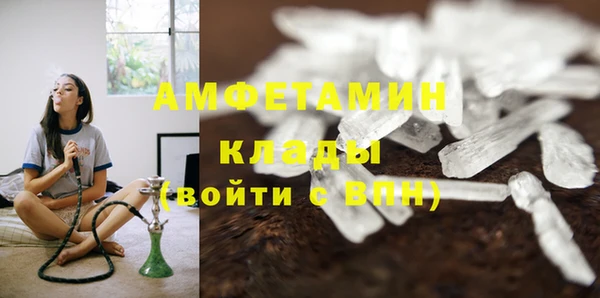 мяу мяу кристалл Алексеевка