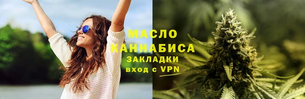 мяу мяу кристалл Алексеевка