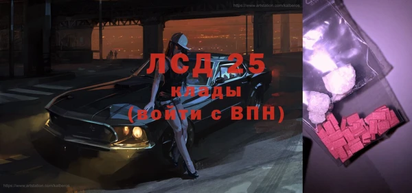 мяу мяу кристалл Алексеевка