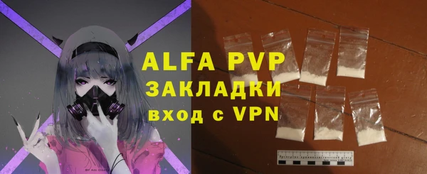 первитин Алзамай