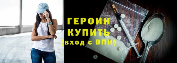 амф Сосновый Бор