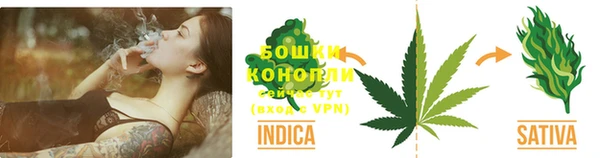 мяу мяу кристалл Алексеевка