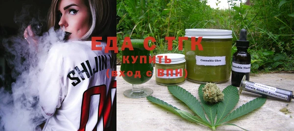 мяу мяу кристалл Алексеевка