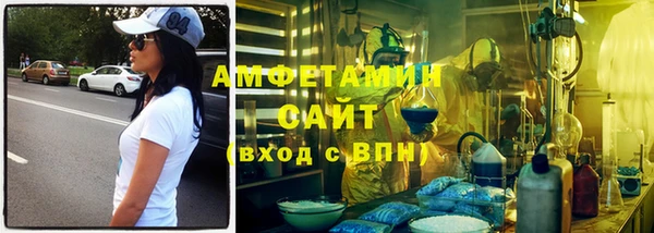 мяу мяу кристалл Алексеевка