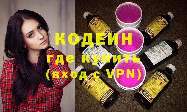 мефедрон Сосновка