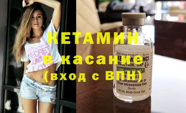 мяу мяу кристалл Алексеевка