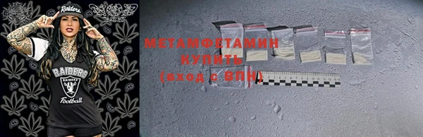 первитин Алзамай