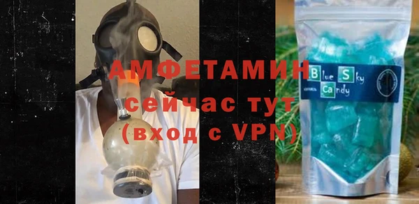 первитин Алзамай