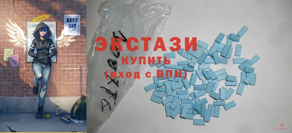 мяу мяу кристалл Алексеевка