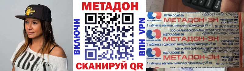 МЕТАДОН мёд Шелехов