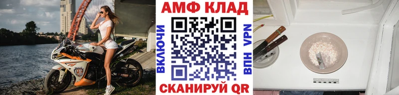 Метамфетамин кристалл Шелехов
