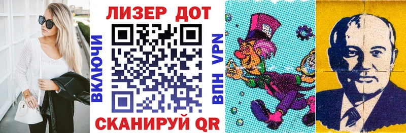 Наркотические марки 1,5мг  купить закладку  Шелехов 