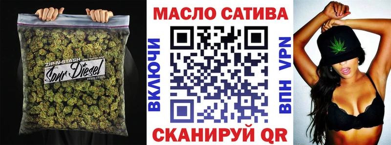 MEGA онион Шелехов Дистиллят ТГК гашишное масло