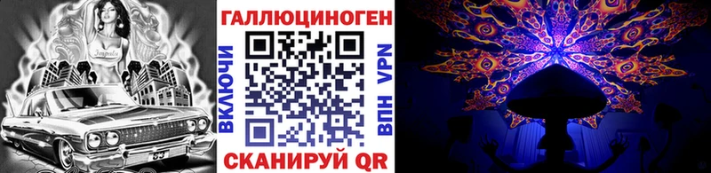 Псилоцибиновые грибы Cubensis  Шелехов 